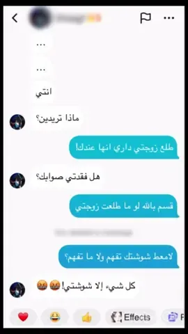 سوته مع@𝓝𝓸𝓾𝓯 🤭 #pppppppppppvpppppppppppp #الشعب_الصيني_ماله_حل😂😂 #مالي_خلق_احط_هاشتاقات #اشتراك_لايك_الاكسبلوررر😭 #ضحك😂  