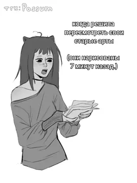 ❗️ТГК: Possum❗️ ОСОЮЕННО ПОСЛЕ ТОГО, КАК УЖЕ ВЫЛОЖИЛА ЭТО ВО ВСЕ ВОЗМОЖНЫЕ СОЦ СЕТИ. . . . . . . . #мем #ibispaintx #рек #fyp #арт 