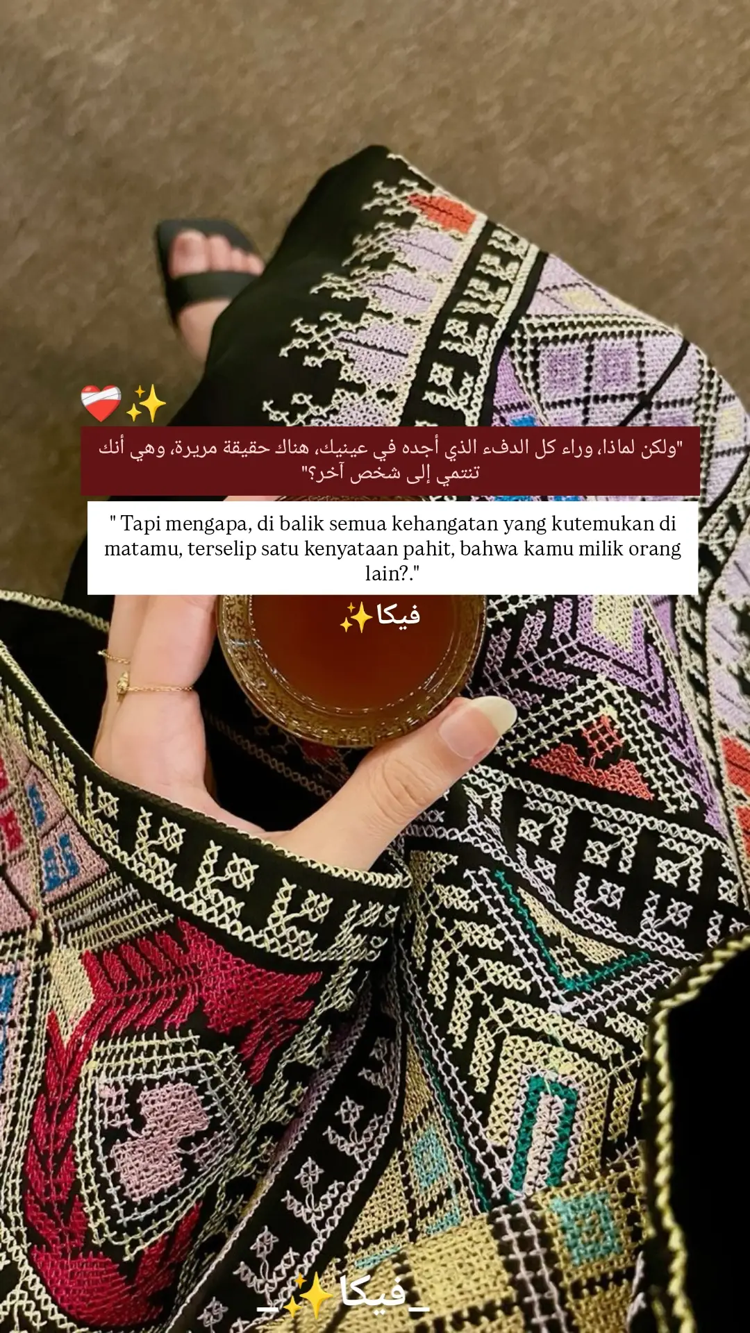 #syaircinta #syairarab #quotes #arabic #f 