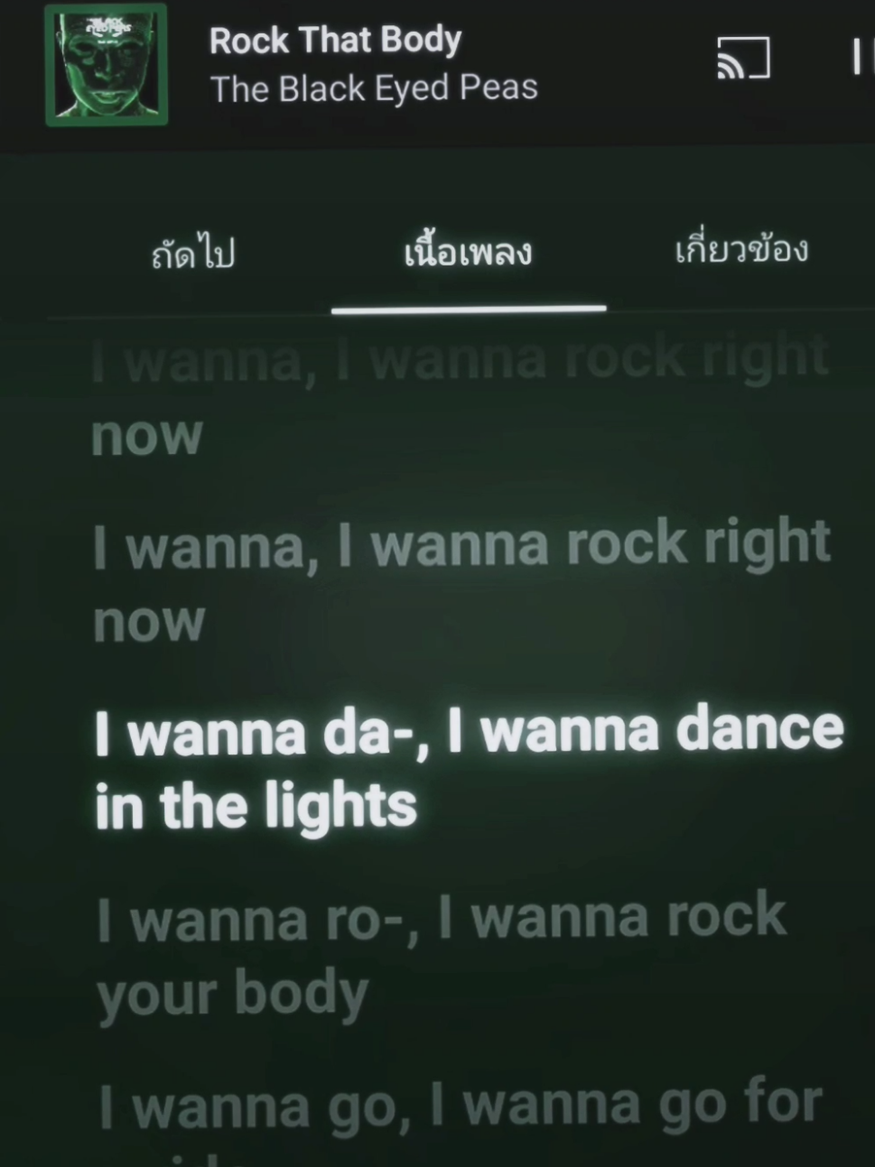 Rock That Body#เธรดเพลง #เพลง #fyp #ฟีดดดシ #ยืมลงสตอรี่ได้ 