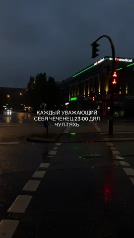 #нохчи#чеченец#чечня#рек#че