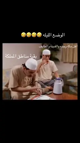#دوامات #سنه_دراسيه_جديده #معلمين_معلمات #معلمات_الابتدائي #معلمات_السعودية 