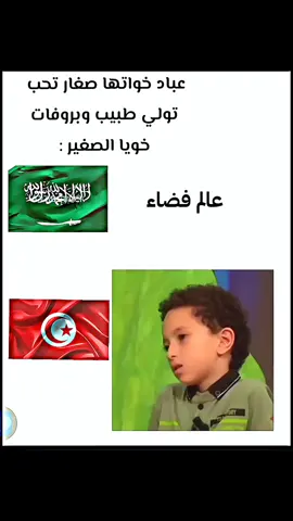 ##الشعب_الصيني_ماله_حل😂😂 #foryoupage #viral #foryou #fyp 