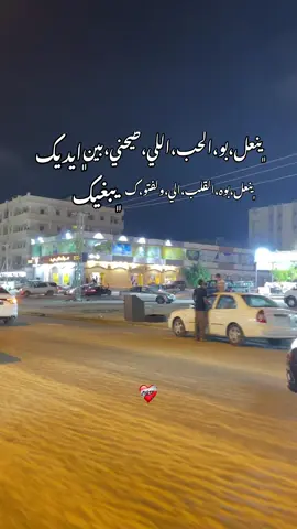 #طبرق 