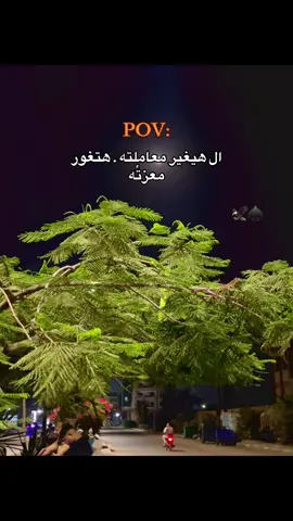 #المعروف_لايعرف #الكرامه_فوق_كل_شئ_ودائمٱ🐺 #fffffffffffyyyyyyyyyyyppppppppppp #تصميم_خورافي #اكسبلور 