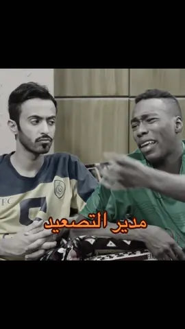 ماتوصل ياعزوز #شباب_البومب #foryou #explore #اكسبلور #كفته 