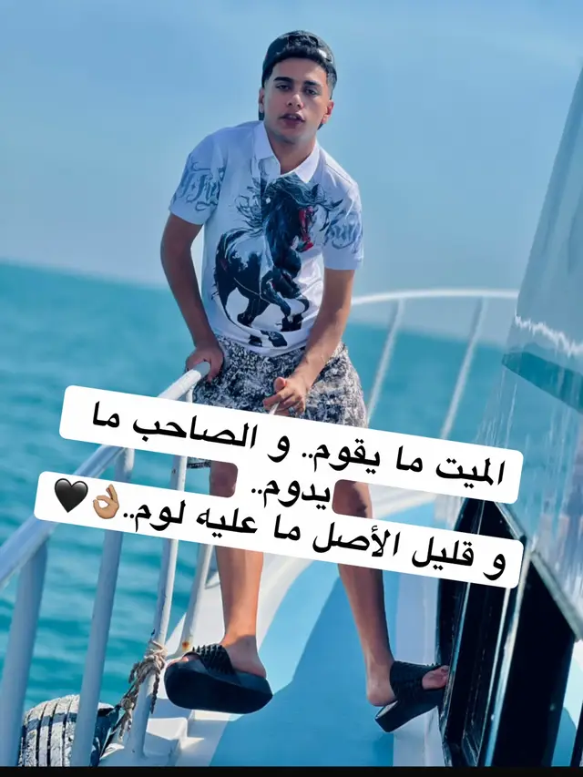 #balya 