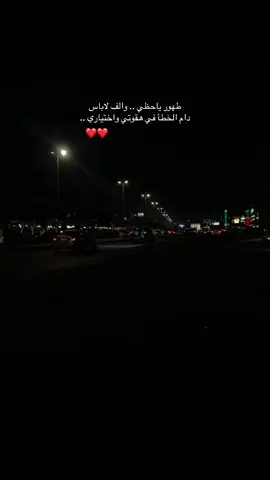 الخطا في هقوتي واختياري #CapCut  #ترند_السعودية_الان #نصيحة_لي #كلام_واقعي #ترندات_جديده_2025 