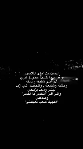 فعلاااا#fypage #capcut #foryoupage 