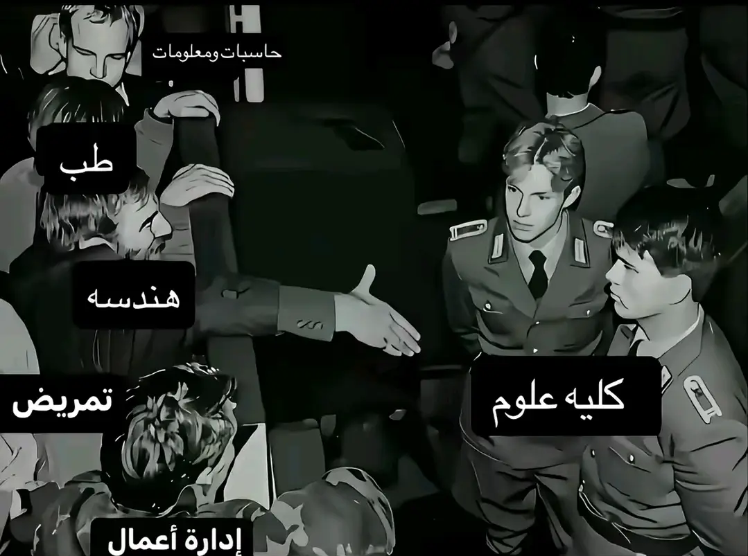 #كليه_علوم #ألشعب_الصيني_ماله_حل😂😂😂 #fyp #2025bride #جامعه_قناه_السويس 