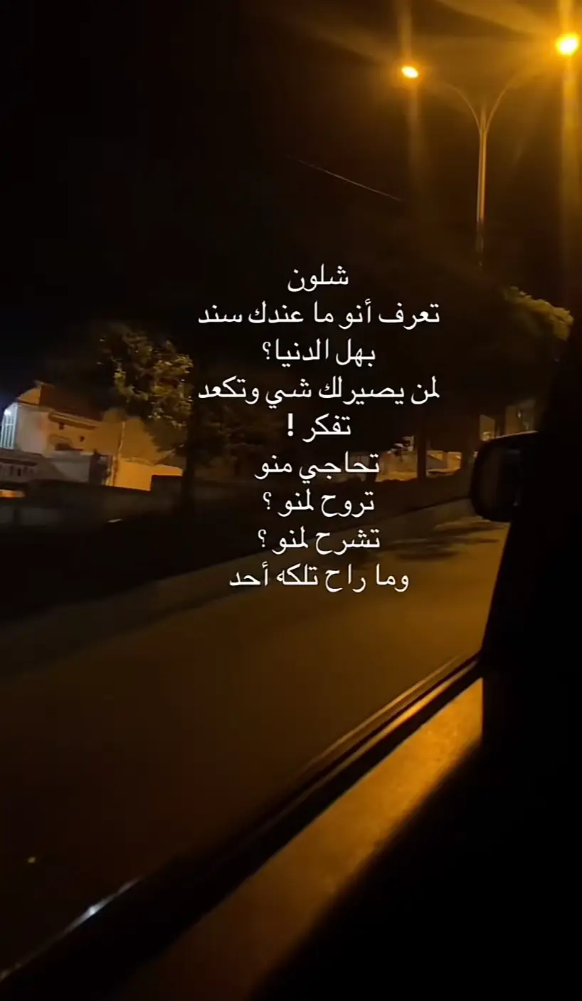 الحياة أولويات يعاد ترتيبها كل فترة 