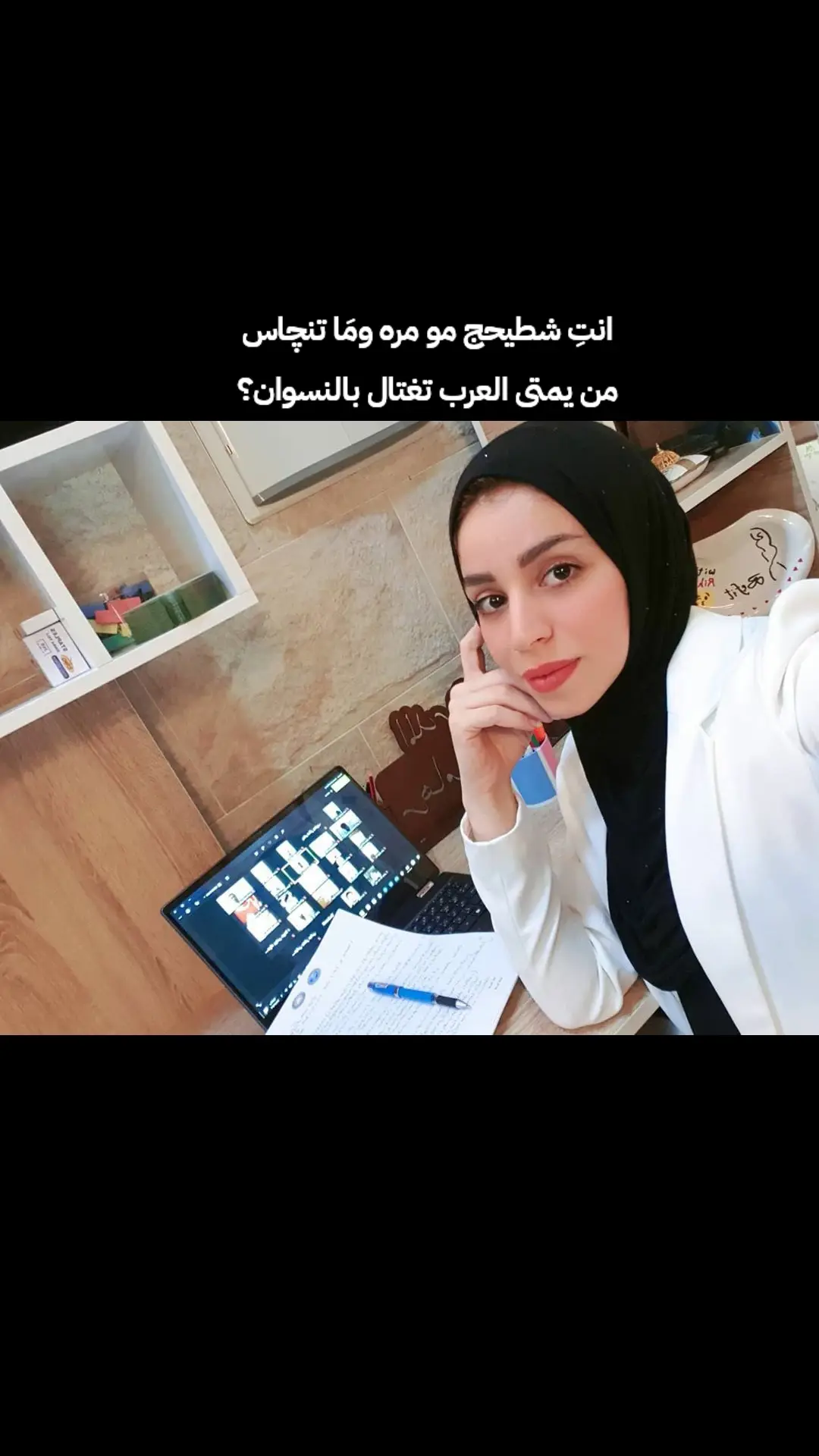 💔💔. #ريهام_يعقوب #fyppppppppppppppppppppppp 