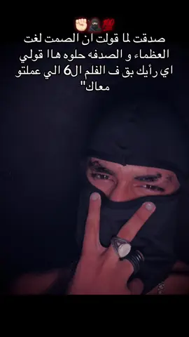 #حمو_ياعم🐺🔥 #الشعب_الصيني_ماله_حل😂😂 #fyp #foryou #vrial 