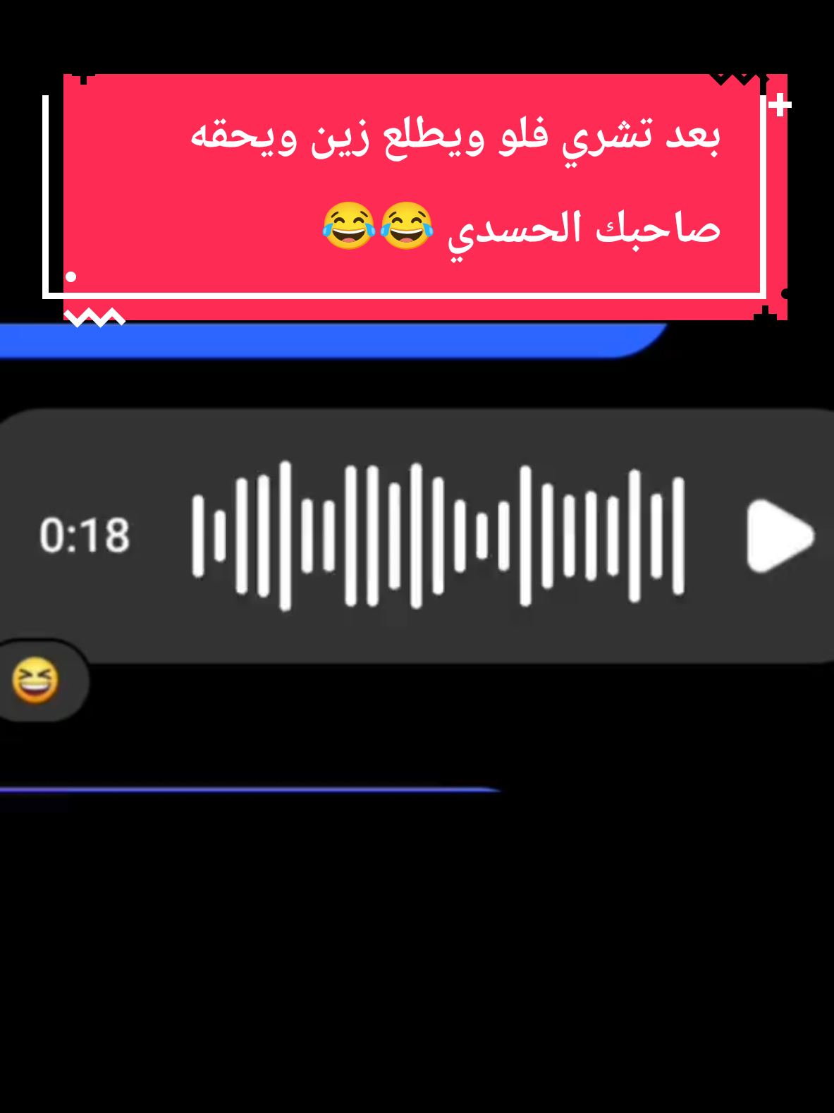 بعد تشري فلو اويطلع زين ويحقه صاحبك الحسدي 😂😂@علي امعاود #اكسبلور #بنغازي_ليبيا🇱🇾 #البيضاء #المرج_بنغازي_البيضاء_طرابلس_ليبيا #خيل_وخياله🐎 