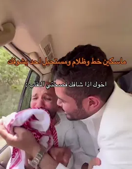 #لو_يهمك_عرفت #الشعب_الصيني_ماله_حل😂😂 #fypシ #fypシ゚viral #قروب_ابو_حصه 