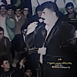 🫤👋#حمد_جواد🎬 #تصميم_فيديوهات🎶🎤🎬 