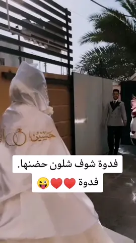 صعدولي الفديو لا تفشلوني 😘💙#تخمطين_اعتبرج_فانزه_الي💆🏻‍♀️ #لايكاتكم #اكسبلور 