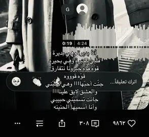 #قوه_قوه #ماجد_المهندس #البرنس #4u #foryou #explore #œ 
