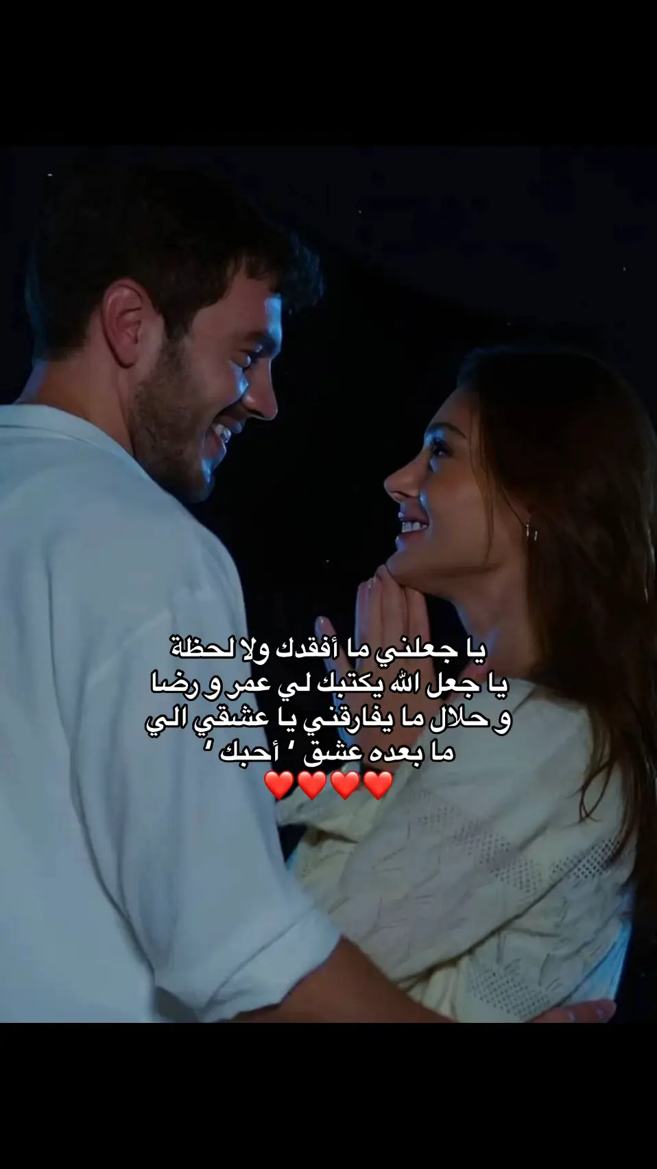 #حب #fyp #T #Love 