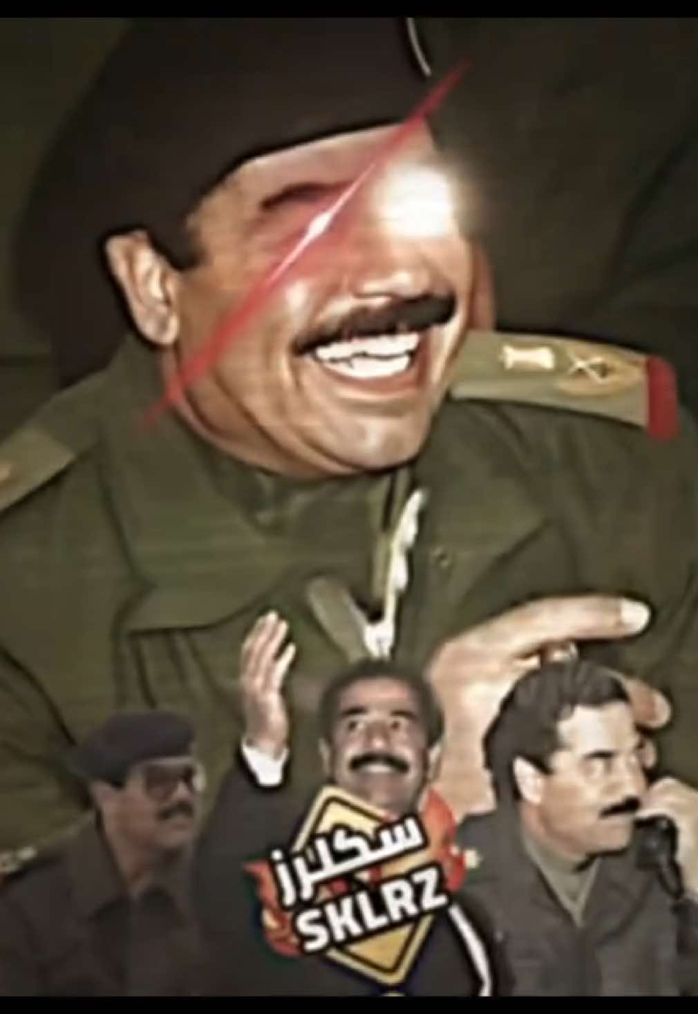 معذ-/بهم ابوعدي 😂🔥 #صدام #صدام_حسين #ابوعدي #العراق #اخو_هدله 
