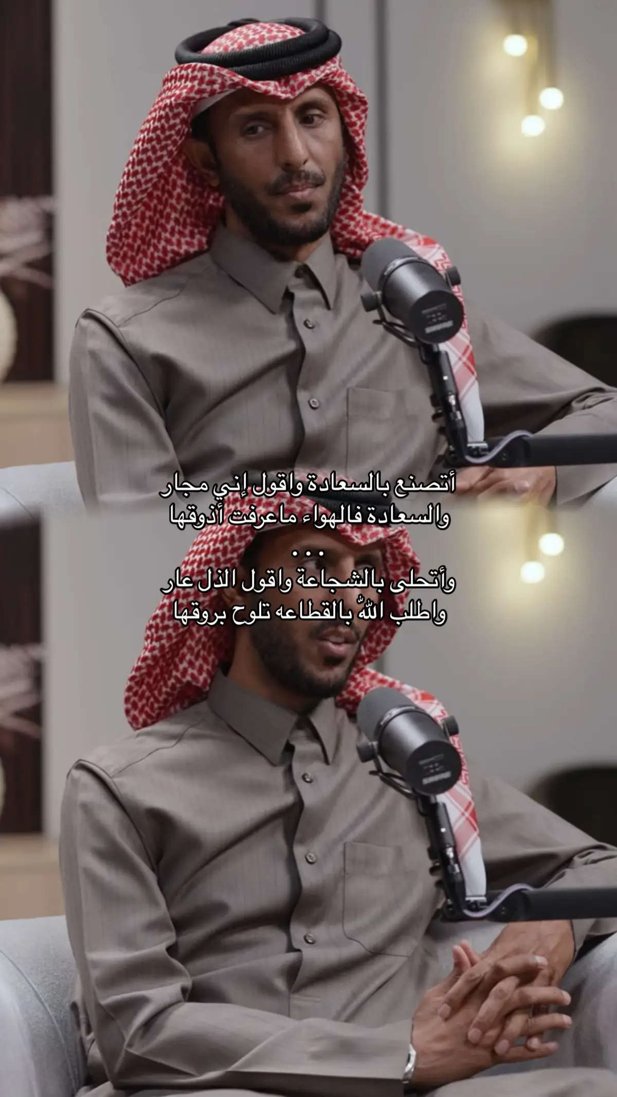 #بدون_موسيقى#صالح_ال_مانعه#جزل#هواجيس#explore#❤️#fyp 