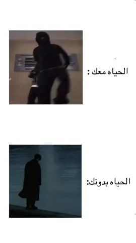 الحياه بدونك💔.             #fy #اكسبلورexplore #v #ksa 