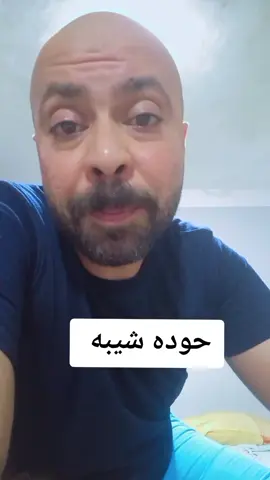 #اكسبلور #viral #مصر #انتشار_سريع #fyp 