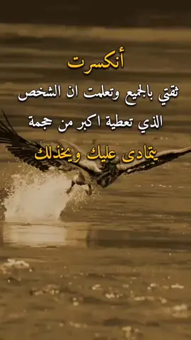 #الجميع 