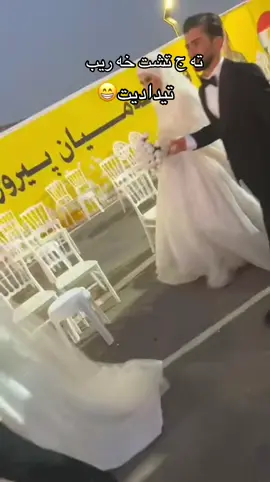 #😂😂😂😂😂😂😂😂😂😂 #دهوك_زاخو_سليماني_ئاكري_ئامیدی_هولیر 