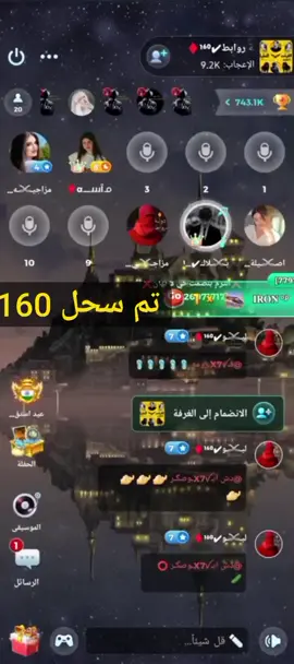 تم الدعس اتحاد 160  قيم نفسك وال X7ꪜ تشتريك  مره ثانيه اذا تدخل المقر  تنكتل بل 45