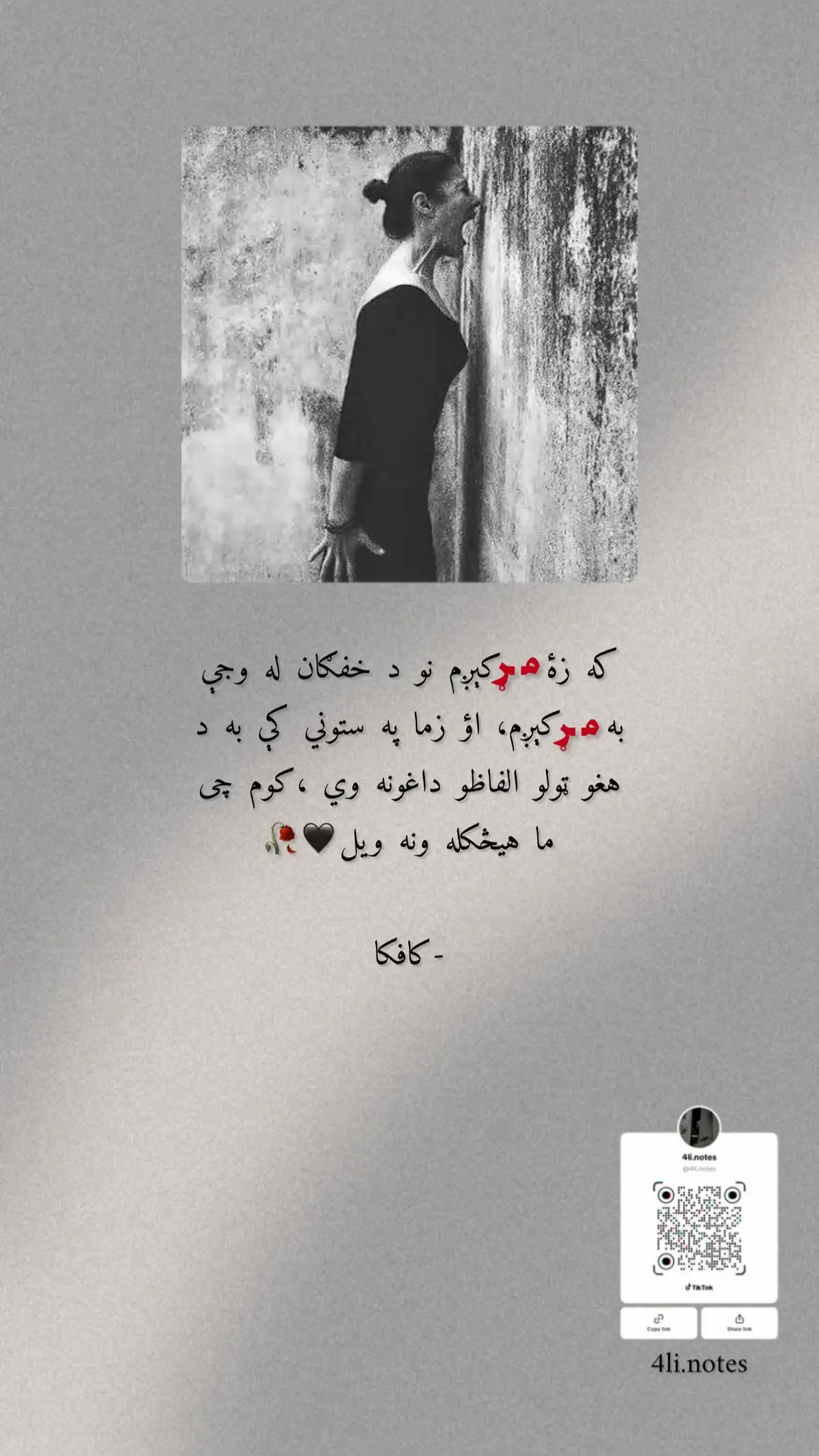 #fyp #foryou #foryoupage 