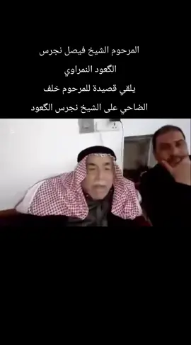 #حديثة_عذراء_الانبار_البونمر_رواگ_الجزيزة 