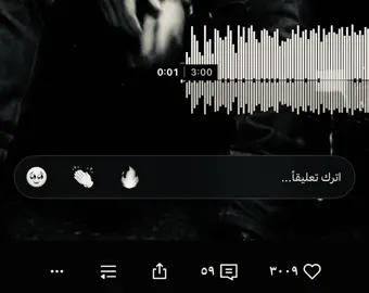 اقوى نغمه 😢! #عرعر #الذرععَاني #حازمي #fpryoupage #اغاني_مسرعه💥 