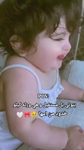 بنوتي وهي ورثه كيلو خدود من امها 🥹🎀🤍