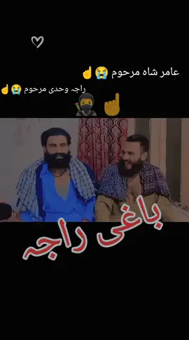 Allah Pak magfrt farmay Bahioon Ke janat ma jagha day Ameen 😭🤲🏻☝🏻