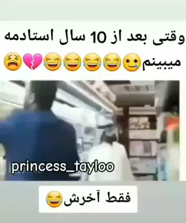 tik tok 