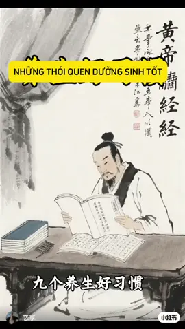 9 thói quen dưỡng sinh tốt. #duongsinhtrunghoa #biquyettruongsinh #biquyetsongkhoe 