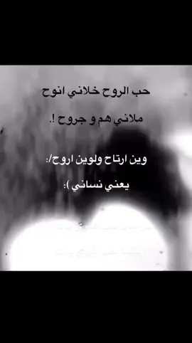 مقدر اتحمل بعد😔
ً
ً
ً
ً #عبارات #حزينه #عبارات_حزينه💔 #عراقي #اغاني_عراقيه #اغاني_حزينه #حزين #fyp #foryou #4u #explore #تحبنا_لاتنكبنا #شظرطه 