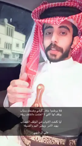 #نجران #نجران_السعوديه #اكسبلور #قصيد 