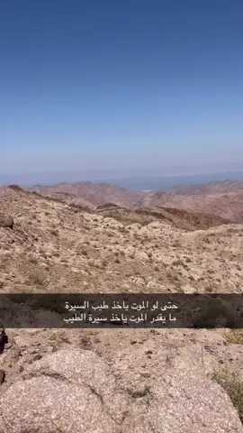 الديره. # لاحد يعلم احد