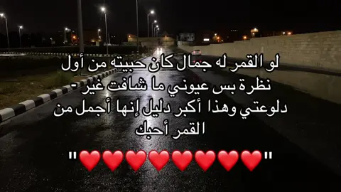#T #احبك #Love #حبيبتي #contentcreator 