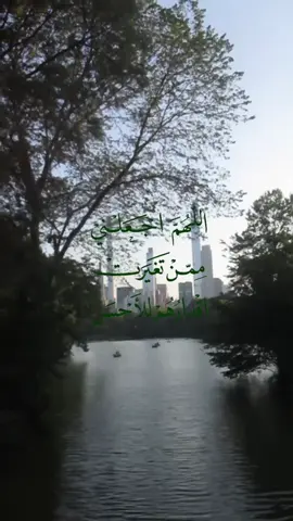 آمين