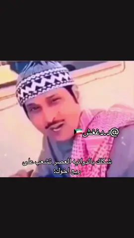 ##الشعب_الصيني_ماله_حل😂😂 #مصبنه_اشقيتني💔🔥 #اكسبلور #iiiiiiiiiiiiiiiiiiiiiiiiiiiiiiiiiiiiiiii #مصبنه_وصـيـه🇨🇳🇸🇾 #الكويت🇰🇼 #مصبنه_تشاك🔥 #سبيع_الغلبا 