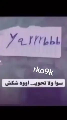 تعال ب صورك#عشوايات #انستا #شكش 