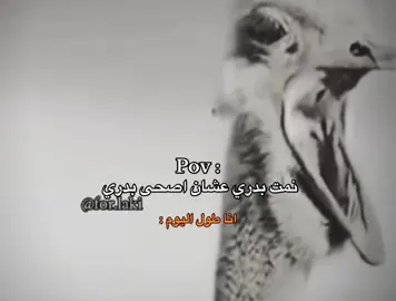 #fyp #humor #تيك_توك 