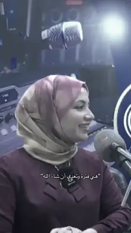 شحال المذيع الوياها وره وفاتها؟#قضية_الدكتوره_بان_زياد #حق_الدكتورة_بان_زياد #بان_زياد_طارق_قضية_رائي_عام #الدكتورة_بان_زياد#الدكتورة_بان_زياد_طارق 