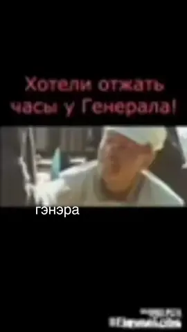 Элевенлабс кормит #генеральскиекотлы #утомленныесолнцем2 #которыйчас #mrbeast #elevenlabs @suspended_2026 