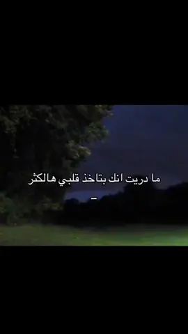 #منشن #اكسبلوررر #منشن؟؟ طفرت محتوى #اكسبلورexplore 