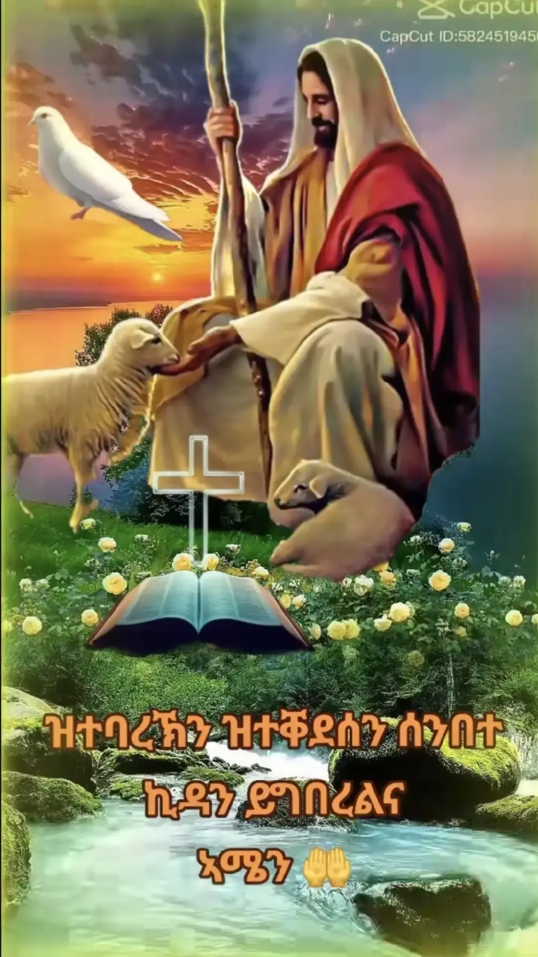 🙏🙏🙏