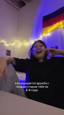 лю#xybca #fyp #2000s #дружба #LearnOnTikTok 